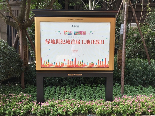 貴州地產(chǎn)標(biāo)識(shí)