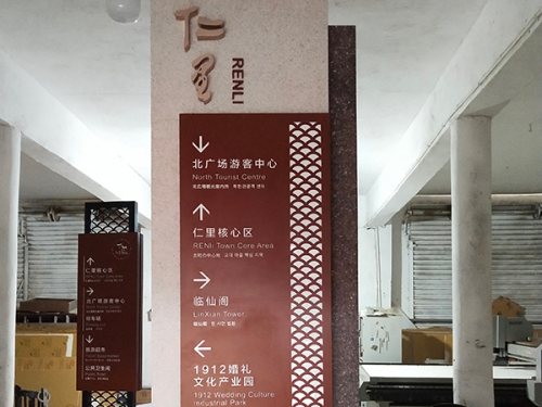 成都甘肅景區(qū)標識
