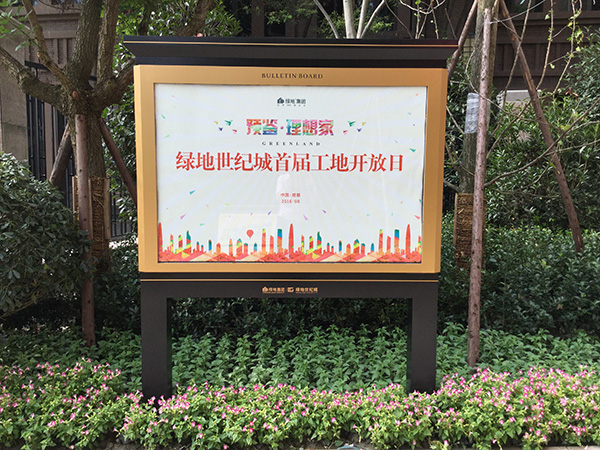 西藏地產標識廠家