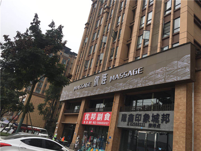 成都標(biāo)識(shí)標(biāo)牌應(yīng)用在建筑物上有什么要求？
