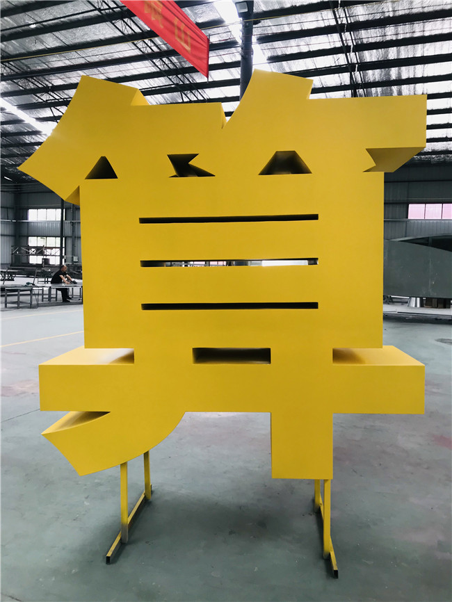 成都廣告牌制作廠家 成都廣告牌制作廠家