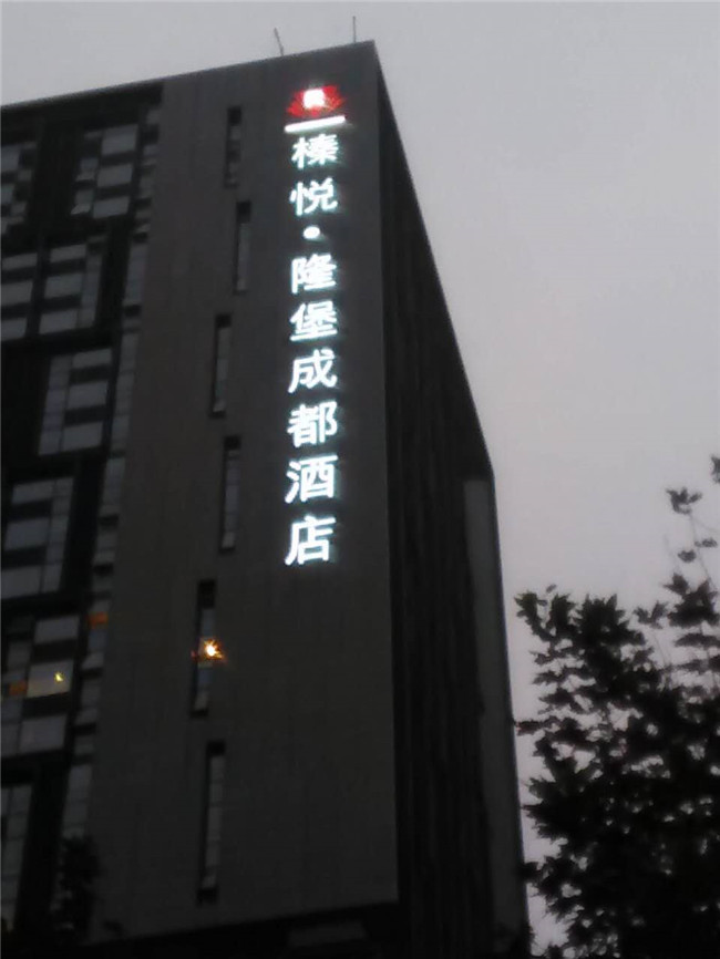 成都廣告制作公司 成都廣告制作公司