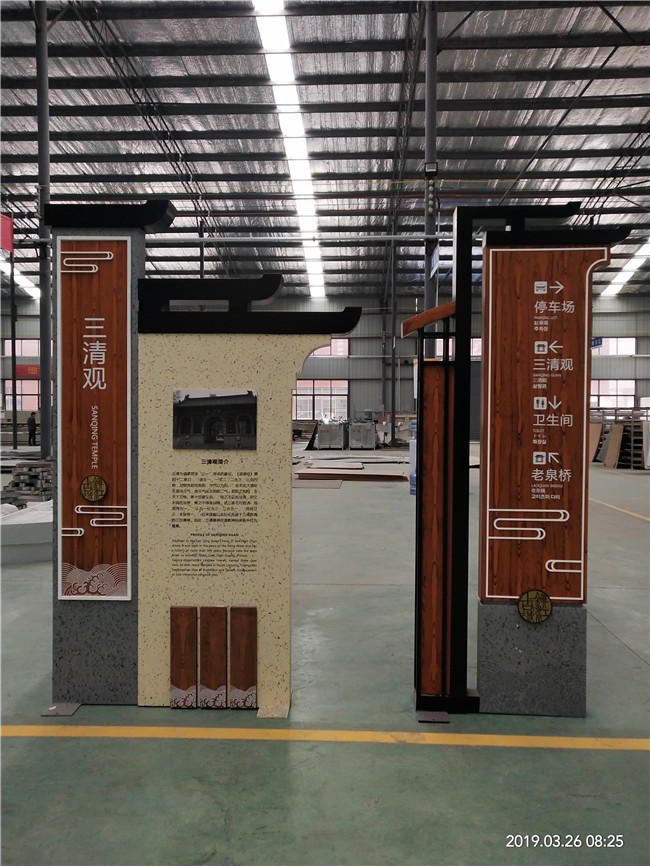 景區(qū)多向指示牌 景區(qū)多向指示牌