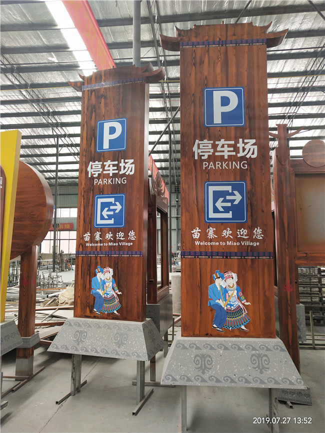 標(biāo)識標(biāo)牌的種類有哪些？如何選擇適合的？