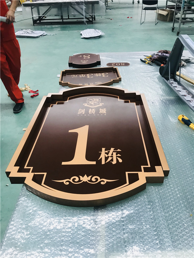 成都標(biāo)識(shí)牌廠家淺談標(biāo)識(shí)牌制作步驟詳解，哪里能學(xué)習(xí)？